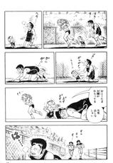 [Koike Kazuo &amp; Kanou Seisaku] Mamonogatari Itoshi no Betty vol.09-