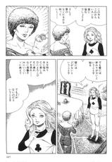 [Koike Kazuo &amp; Kanou Seisaku] Mamonogatari Itoshi no Betty vol.07-