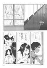 (成年コミック) [山本直樹] 学校-(成年コミック) [山本直樹] 学校