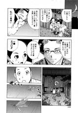 [Yamaguchi Masakazu]oshitone tenzen vol.6-[山口譲司] おしとね天繕 第06巻
