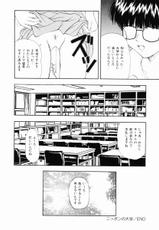 [Library] Kankin SM Heya | ROOM of SM CONFINEMENT-[らいぶらり] 監禁SM部屋