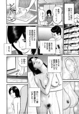 [Suzuki Hiromichi] Misozi Duma nurete shitataru-[鈴木ひろみち] 三十路妻・濡れて滴る