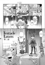 [Namonashi] Tentacle Lovers Vol.1 (Complete)[English]-