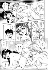 [Makoto Tsukushino] Sexual Graffiti-