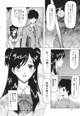 [Saki Urara] Chijo ga Koi shicha dame desu ka | May not &quot;Miss Pervert&quot; fall in love?-[さきうらら] 痴女が恋しちゃダメですか