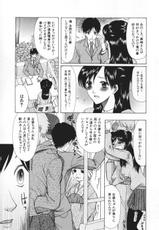 [Saki Urara] Chijo ga Koi shicha dame desu ka | May not &quot;Miss Pervert&quot; fall in love?-[さきうらら] 痴女が恋しちゃダメですか