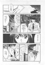 [Tanaka Yutaka] Syoya Virgin-night-(成年コミック) [田中ユタカ] 初夜 ヴァージン・ナイト