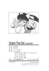 [TRUMP] Charm the Cat 2 Sayaka Ganbaru!!-[TRUMP] チャーム・ザ・キャット 2 さやかがんばる!!