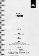 [Yuuki] Realize-[悠宇樹] リアライズ