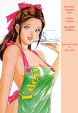 [Kotani Kenichi] Desire Vol.5 Ch.37-40 [English]-