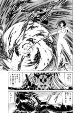 [Ogino Makoto] Yasha Garasu Vol.08-