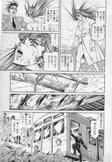 [Ogino Makoto] Yasha Garasu Vol.06-