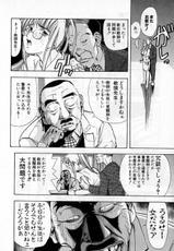 [yamaguchi Masakazu]The Gate of Justice vol.1-[山口譲司] セイギのトビラ 第1巻