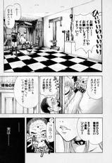 [yamaguchi Masakazu]The Gate of Justice vol.1-[山口譲司] セイギのトビラ 第1巻