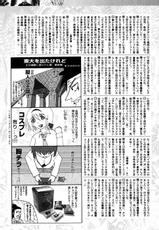 COMIC Kairakuten BEAST 2010-04-[雑誌] COMIC 快楽天 BEAST 2010年04月号