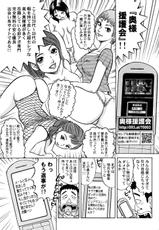 COMIC Kairakuten BEAST 2010-04-[雑誌] COMIC 快楽天 BEAST 2010年04月号