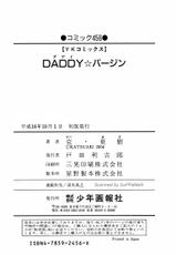 [Katsu Aki] Daddy Virgin-