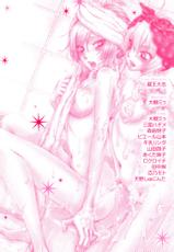 [Anthology] Yuri-hime Wildrose Vol. 5 Ch. 1+5 [English] [Lililicious]-[アンソロジー] 百合姫 Wildrose Vol.5 章1、5 [英訳]