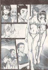 COMIC Doki [2007-07] Vol.129-
