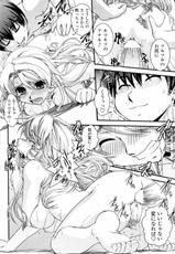 [Ikuya Daikokudou] Ojousama to Shoujo Manga (COMIC Penguin Club 2010-03)-[幾夜大黒堂] お嬢様と少女漫画 (COMIC ペンギンクラブ 2010年03月号)