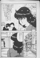 [Minor Boy] Keiko Sensei no Kagaijugyo - part1-