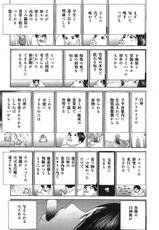 Egawa Tatsuya &times; Numa Shozo - Yapoo the human cattle vol.03-江川達也&times;沼正三 - 家畜人ヤプー   卷3