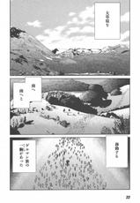 Egawa Tatsuya &times; Numa Shozo - Yapoo the human cattle vol.01-江川達也&times;沼正三 - 家畜人ヤプー    卷1