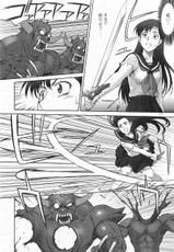 Mugen Senshi Valis, chapters 1-17-