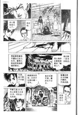 [Ogino Makoto]ALGO / PC Knight vol.5-荻野真 - 電腦騎士 5