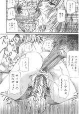 [にくきうー(Nikukiu-)] お肉ちゃん3号-(成年コミック) [にくきうー] お肉ちゃん3号 [2005-03-31]