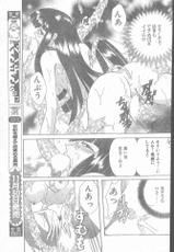 COMIC Penguin Club Sanzokuban 1999-12-(成年コミック) [雑誌] COMIC ペンギンクラブ山賊版 1999年12月号