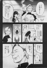 [Usami Michiko] Maid DEKA Vol.1-