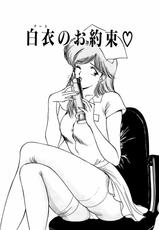 [AKIRA] Abunai Pheromone-(成年コミック) [AKIRA] 危ないフェロモン