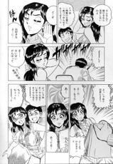 [Tsukushino Makoto] Shameless daughter, indecent gravy shower-[つくしの真琴] 破廉恥お嬢様淫汁シャワー