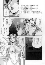 [Tsukushino Makoto] Shameless daughter, indecent gravy shower-[つくしの真琴] 破廉恥お嬢様淫汁シャワー