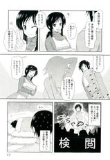 [Nishino Eichi] Yomeheim-[西野映一] よめはいむ [10-02-12]