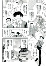 [Okano Ahiru] Shihou Hata de Tsukamaete-[陸乃家鴨] 司法畑でつかまえて&hearts; [10-03-31]
