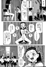 [Point Takashi (Milk Koubou)] Urekko Fairu (Ripened Daughter File)-[ぽいんとたかし (みるく工房)] 熟れっ娘ファイル