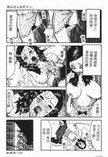 [Anthology] Hitoduma Soukan | Hitozuma Soukan [Chinese]-[アンソロジー] 人妻相姦 [中国翻訳]