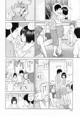 [Kuroki Hidehiko] 32 Sai Yokkyuufuman no Hitozuma-[黒木秀彦] 32歳欲求不満の人妻