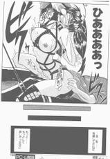 COMIC Penguin Club Sanzokuban 2000-09-(成年コミック) [雑誌] COMIC ペンギンクラブ山賊版 2000年09月号(掲載確認用グロ)
