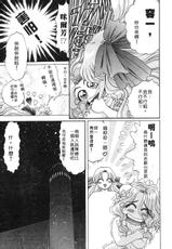 [Kazuma G-VERSION] Elf no Wakaokusama Vol.3[CHINESE]-[カズマ&middot;G-VERSION] エルフの若奥様 Vol.3[CHINESE]