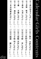 [Shou Katase] Calendar Girls 1 [Chinese]-