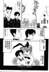[Caramel Dow]-Mama-san Bunny(Chinese)-[きゃらめる堂]-ママさんバニー ,  [きゃらめる堂]-媽媽兔女郎 (46mb)hj9(中文)