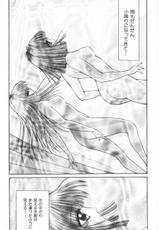 [Senno Knife] EDEN Vol.04-[千之ナイフ]-EDEN 04 (42mb) (千之刃)