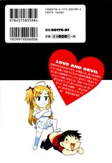 Love And Devil - Chp.10 (Eng)-