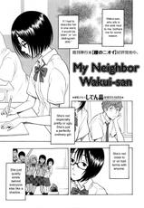 [Shiden Akira] My Neighbor Wakui-san [English]-