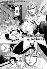 [Toguchi Masaya] Assassin&#039;s Foolery (English)-