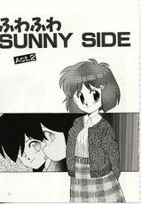 [DONKEY] Fuwa Fuwa Sunny Side-[DONKEY] ふわふわサニーサイド