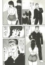 [Minor Boy] Dorei Onna Kyoushi Keiko 3-[まいなぁぼぉい] 奴隷女教師・景子 第3巻